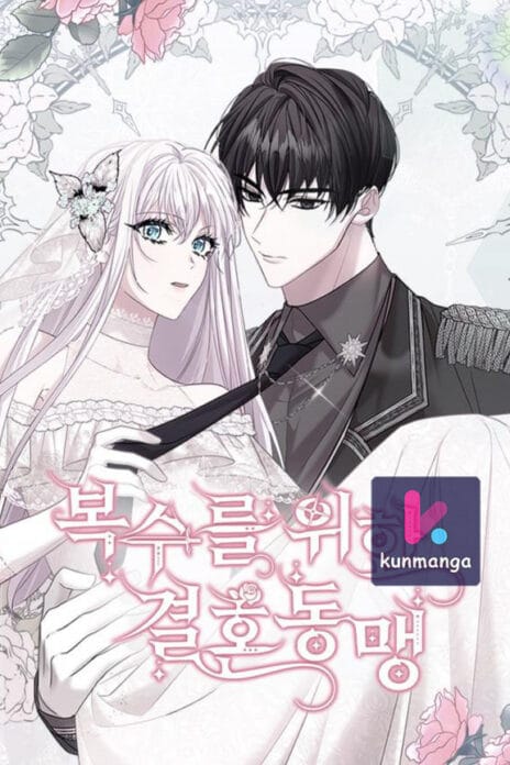 Marriage Alliance for Revenge cover