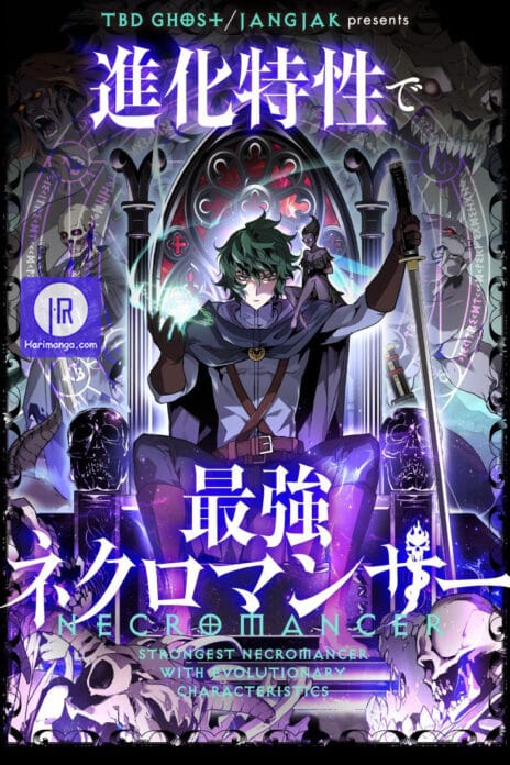 Necromancer’s Evolutionary Traits cover