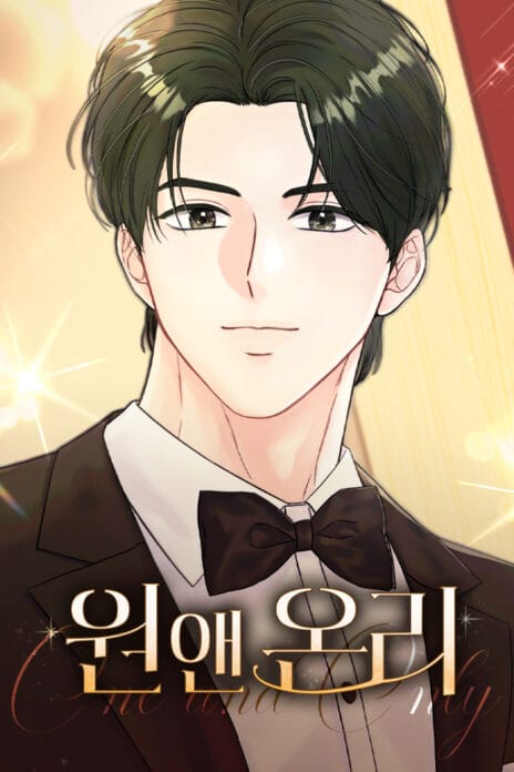 One and only cover
