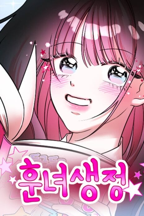 Pretty Girl Daily News cover