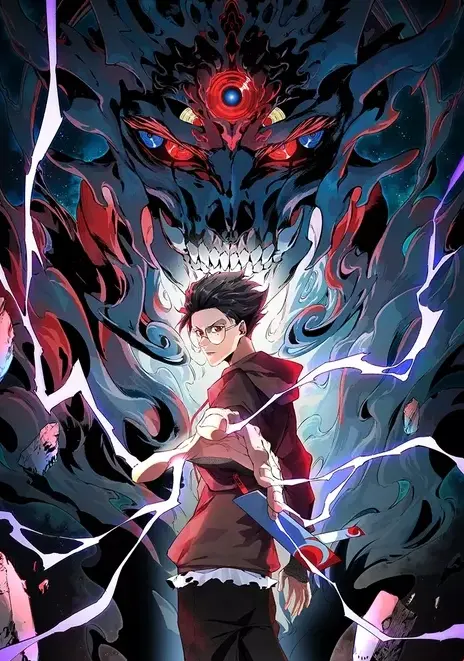 Supreme Curse Master cover