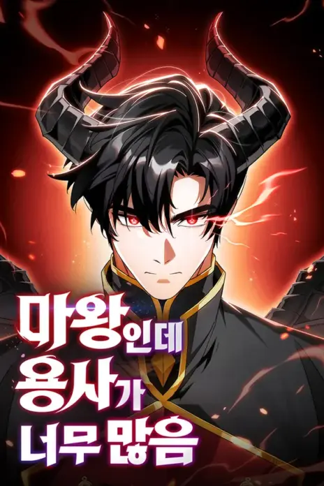 The Demon King Overrun by Heroes cover