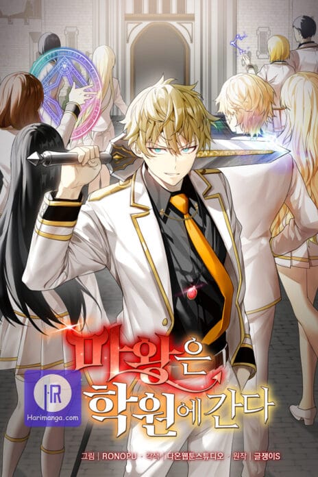 The Demon Prince goes to the Academy cover