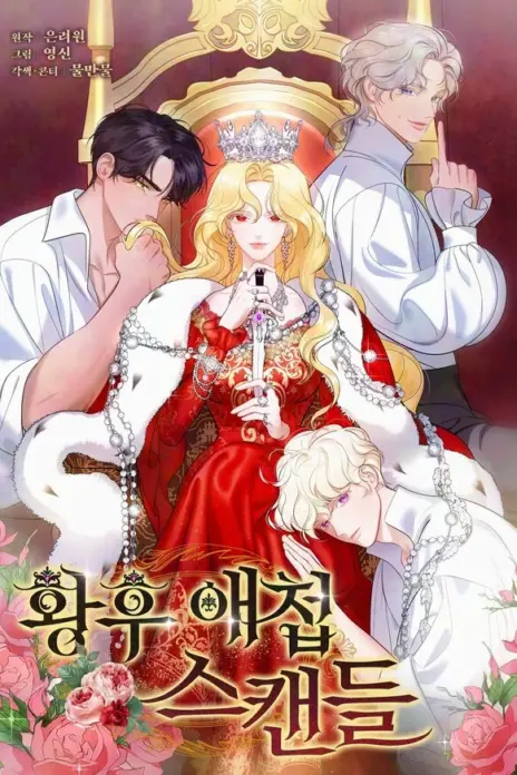 The Empress’s Concubine Scandal cover