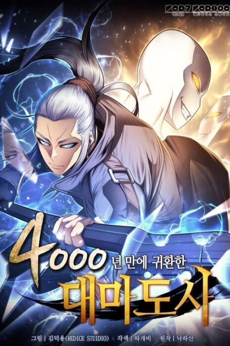 The Great Mage Returns After 4000 Years cover