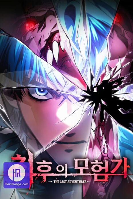 The Last Adventurer cover