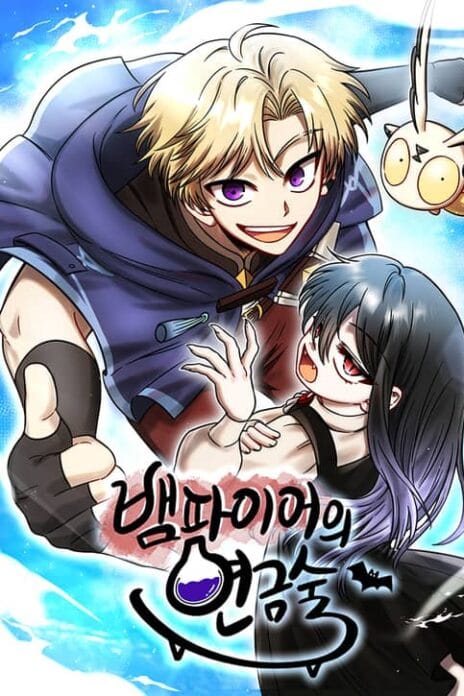 Vampire’s Alchemy cover